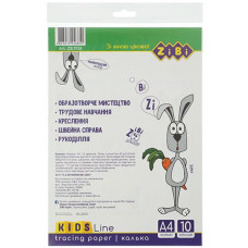 Калька A4 10 арк. 40 г/м2, ZIBI KIDS Line ZB.1938 (1/20)