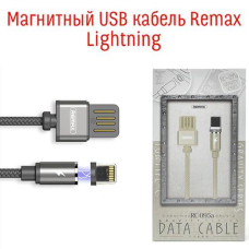 Кабель зарядний Remax (USB-Lightning) магнітний RC-095i (1)