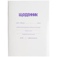 Щоденник А5. 48арк. Білий м'яка обкл. скоба. глянец. ламін. ZIBI SMART Line 13179 ZB. (1/20)