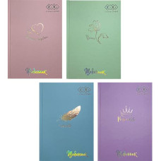 Щоденник В5. 40арк. PASTEL тверд.обкл. мат.лам. +виб.тисн.фольга в асорт. KIDS Line ZB.13761 (20)