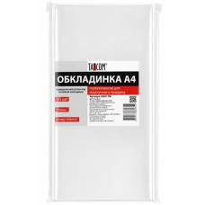 Обкладинка д/книг Tascom формату А4 п/е 150мкм. 300*435мм 2603-TM (50/1000)