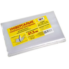 Обкладинка д/книг Tascom П/Е регул. h-275(клейова) букваря та клас. журнал 150мкм 2628-TM (20/1000)