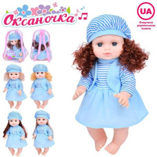 Лялька в кор. на бат. "Оксаночка" рахує. пісня. гра у схованки 21*28*14см. M 5057-2 I UA (24)